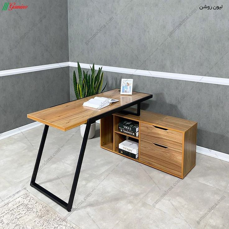 میز کار،میز مطالعه